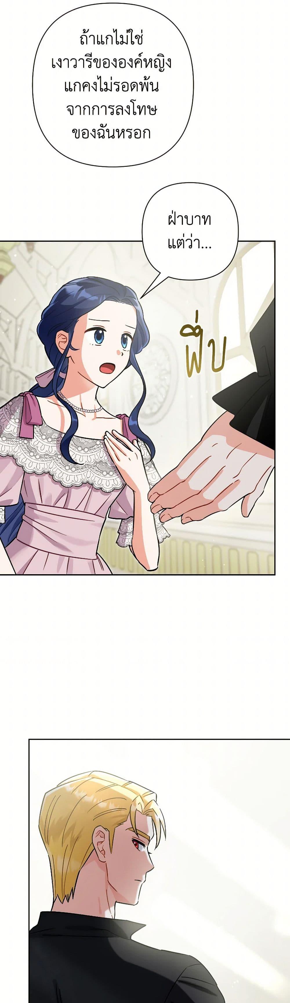 Manga-lc-com อ่านมังงะ อ่านการ์ตูน ออนไลน์ ฟรี Prince, Why Are You Nice to Me ตอนที่ 1 2 3 4 5 6 7 8 9 10 11 12 13 14 ฟรี ไม่มีโฆษณา Manga-lc - อ่าน มังงะ อ่าน การ์ตูน ออนไลน์ อ่านมังงะ ฟรี