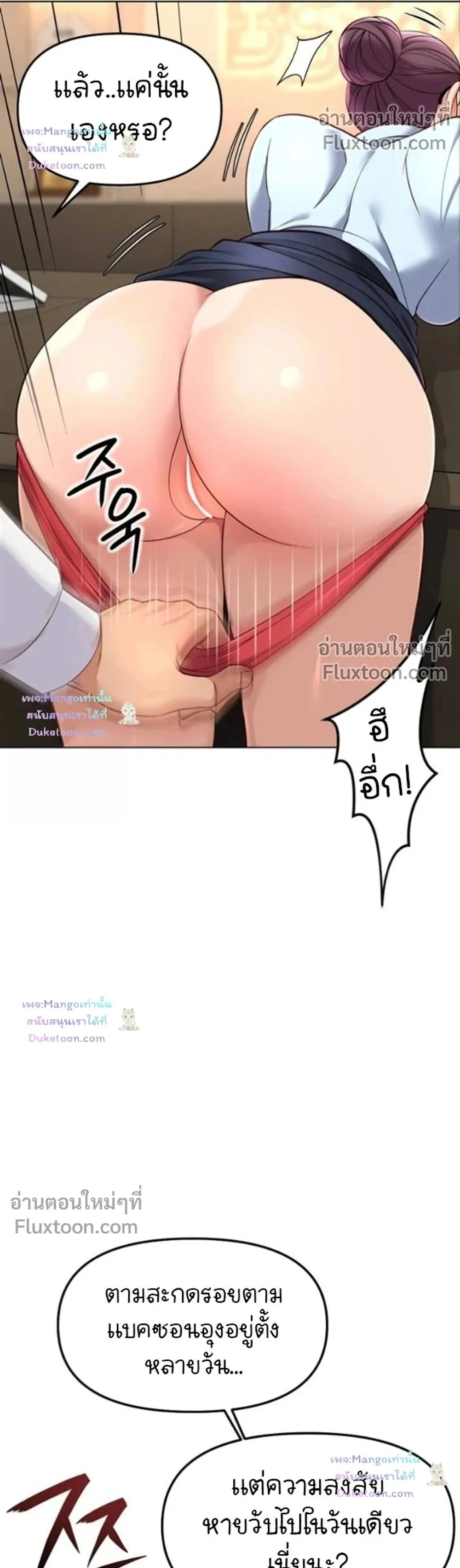 Doujin-Lc- อ่าน โดจิน มังฮวา เกาหลี ญี่ปุ่น จีน แปลไทย Common Sense Manipulation Program โปรแกรมปรับเปลี่ยนสามัญสำนึก ตอนที่ 1 2 3 4 5 6 7 8 9 10 11 12 13 14 ฟรี ไม่มีโฆษณา อ่าน โดจิน Manhwa เกาหลี ญี่ปุ่น จีน เรามีครบ คัดมาให้เน้นๆ โดจิน 18+ รับประกันความฟินโดย  Doujin Lc