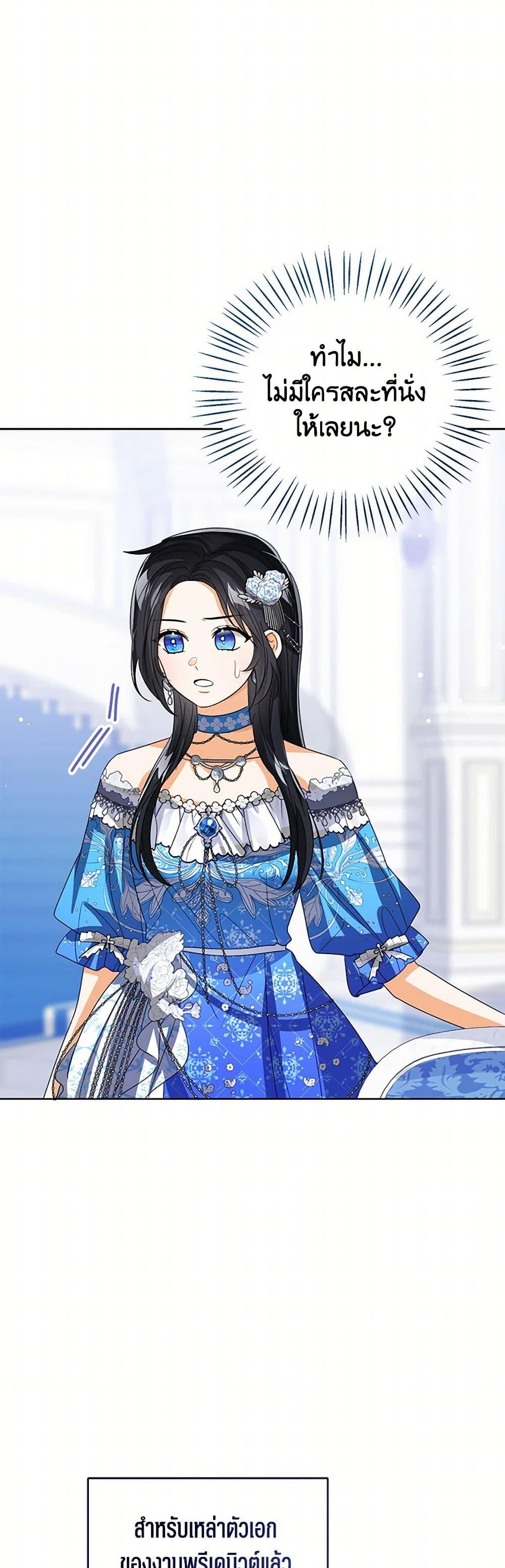 Manga-lc-com อ่านมังงะ อ่านการ์ตูน ออนไลน์ ฟรี Baby Princess Through the Status Window ตอนที่ 1 2 3 4 5 6 7 8 9 10 11 12 13 14 ฟรี ไม่มีโฆษณา Manga-lc - อ่าน มังงะ อ่าน การ์ตูน ออนไลน์ อ่านมังงะ ฟรี