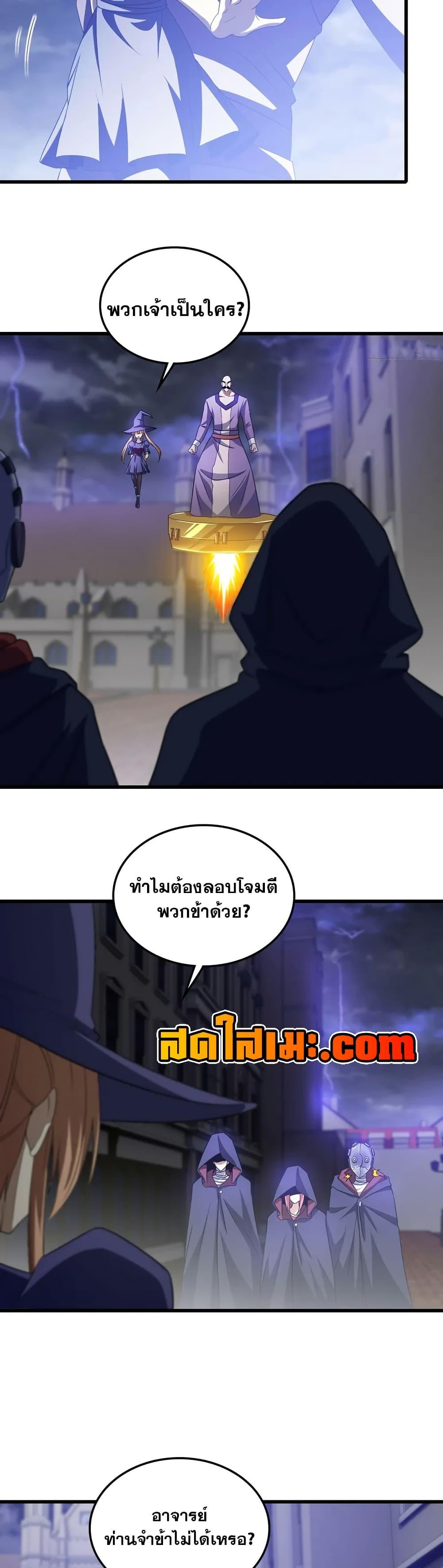 Manga-lc-com อ่านมังงะ อ่านการ์ตูน ออนไลน์ ฟรี My Wife is a Demon Queen ตอนที่ 1 2 3 4 5 6 7 8 9 10 11 12 13 14 ฟรี ไม่มีโฆษณา Manga-lc - อ่าน มังงะ อ่าน การ์ตูน ออนไลน์ อ่านมังงะ ฟรี