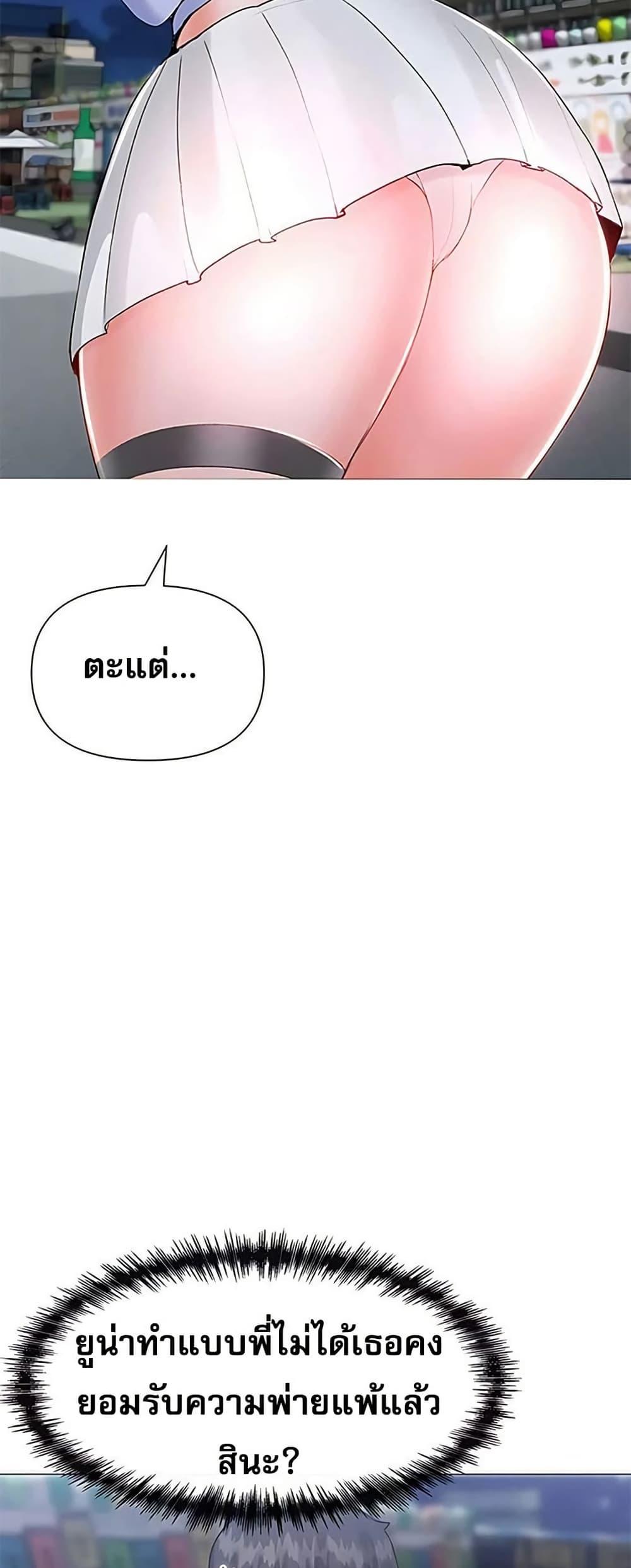 Doujin-Lc- อ่าน โดจิน มังฮวา เกาหลี ญี่ปุ่น จีน แปลไทย Troublesome Sister ตอนที่ 1 2 3 4 5 6 7 8 9 10 11 12 13 14 ฟรี ไม่มีโฆษณา อ่าน โดจิน Manhwa เกาหลี ญี่ปุ่น จีน เรามีครบ คัดมาให้เน้นๆ โดจิน 18+ รับประกันความฟินโดย  Doujin Lc