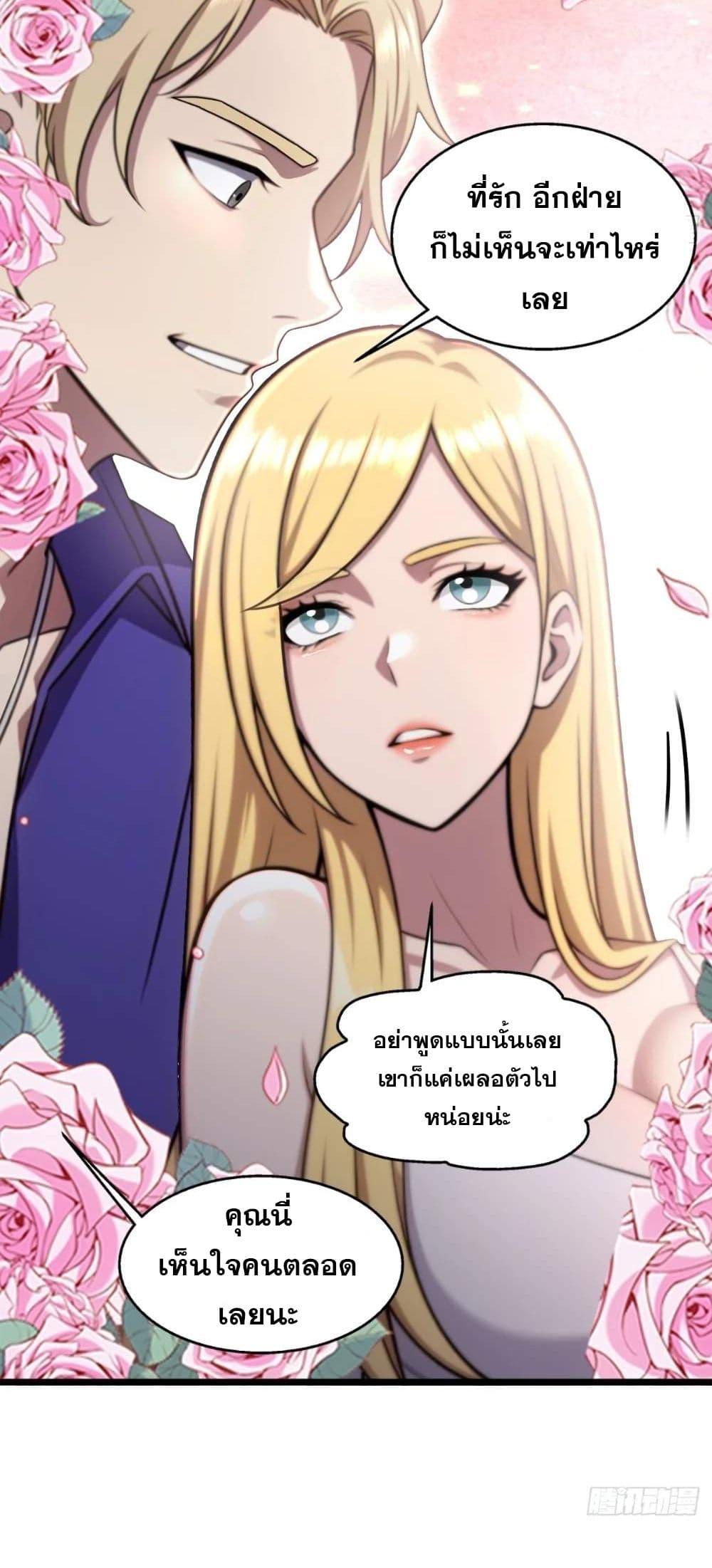 Manga-lc-com อ่านมังงะ อ่านการ์ตูน ออนไลน์ ฟรี The Ultimate Wantless Godly Rich System ตอนที่ 1 2 3 4 5 6 7 8 9 10 11 12 13 14 ฟรี ไม่มีโฆษณา Manga-lc - อ่าน มังงะ อ่าน การ์ตูน ออนไลน์ อ่านมังงะ ฟรี