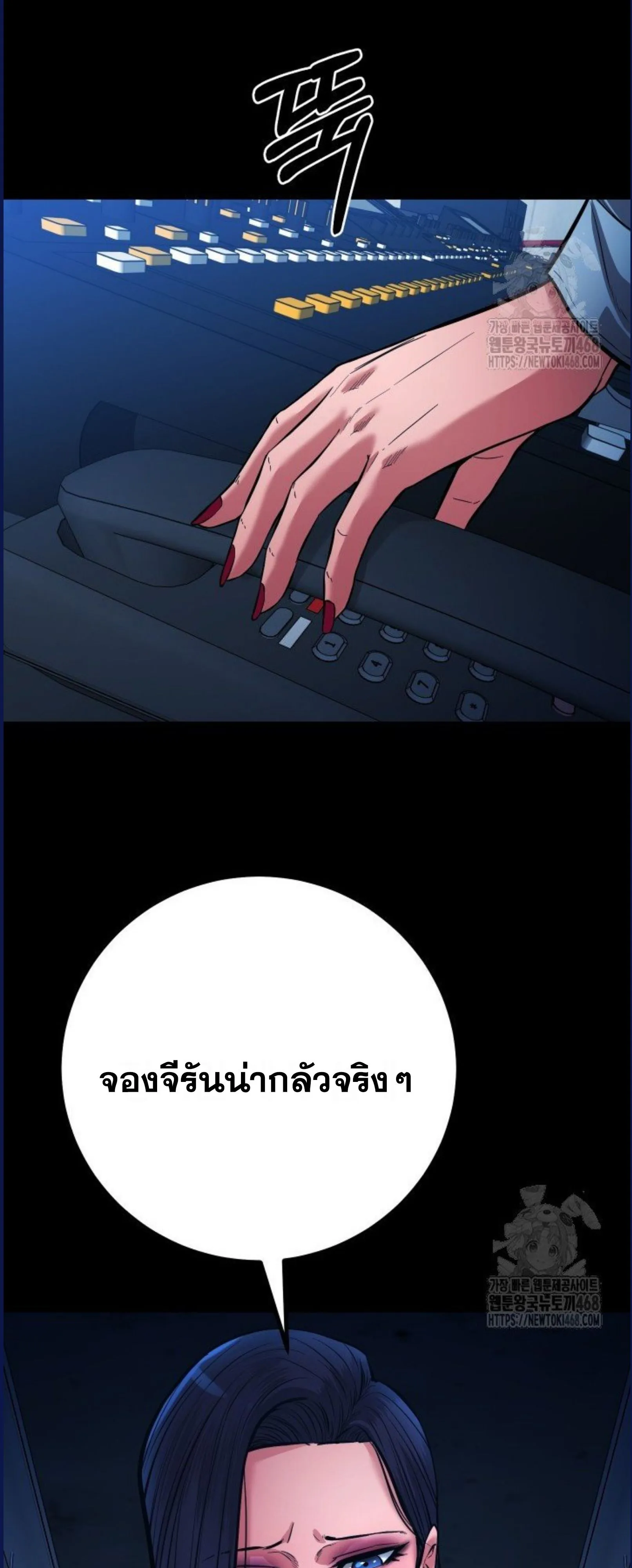 Blade of Retribution ดาบแห_งการลงท_ณฑ_ ตอนที่ ตอนที่ 58 รูปที่ 54