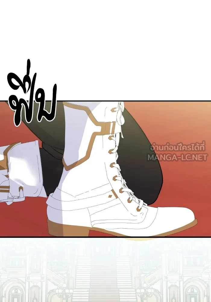 บุตรสาวของดยุกปีศาจ ตอนที่ 139 รูปที่ 90