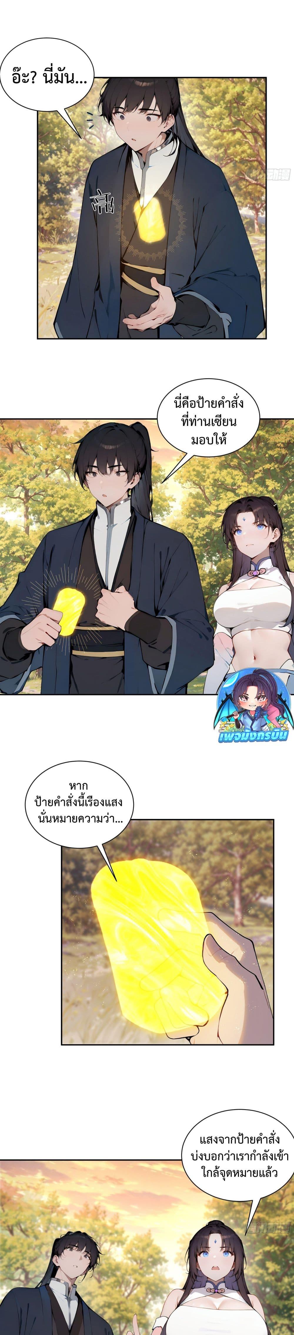 Manga-lc-com อ่านมังงะ อ่านการ์ตูน ออนไลน์ ฟรี Hundred Wives Book The saints all call me husband ตอนที่ 1 2 3 4 5 6 7 8 9 10 11 12 13 14 ฟรี ไม่มีโฆษณา Manga-lc - อ่าน มังงะ อ่าน การ์ตูน ออนไลน์ อ่านมังงะ ฟรี