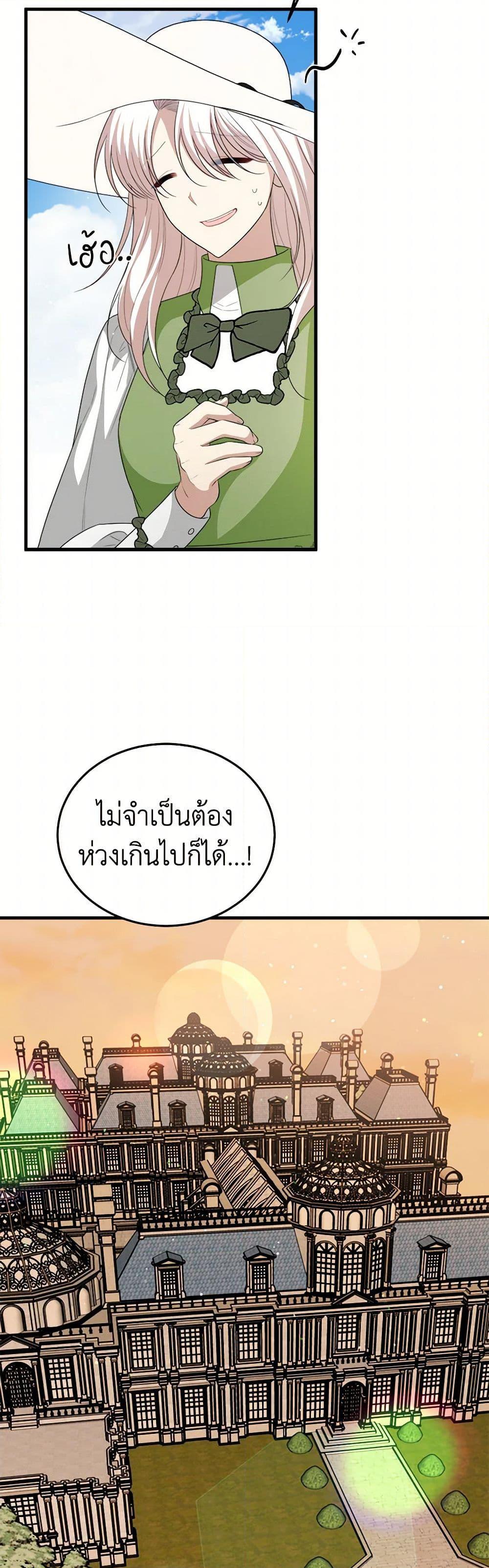 Manga-lc-com อ่านมังงะ อ่านการ์ตูน ออนไลน์ ฟรี Four Dangerous Brothers to My Rescue ตอนที่ 1 2 3 4 5 6 7 8 9 10 11 12 13 14 ฟรี ไม่มีโฆษณา Manga-lc - อ่าน มังงะ อ่าน การ์ตูน ออนไลน์ อ่านมังงะ ฟรี