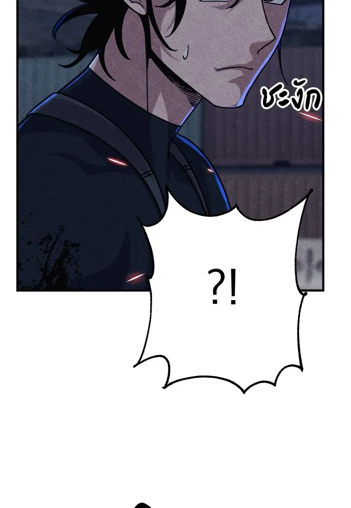 Zombie X Slasher ตอนที่ 17 รูปที่ 19