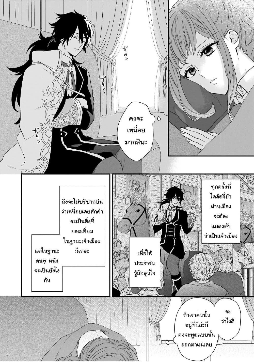 Manga-lc-com อ่านมังงะ อ่านการ์ตูน ออนไลน์ ฟรี Ookami Ryoushu no Ojousama ตอนที่ 1 2 3 4 5 6 7 8 9 10 11 12 13 14 ฟรี ไม่มีโฆษณา Manga-lc - อ่าน มังงะ อ่าน การ์ตูน ออนไลน์ อ่านมังงะ ฟรี