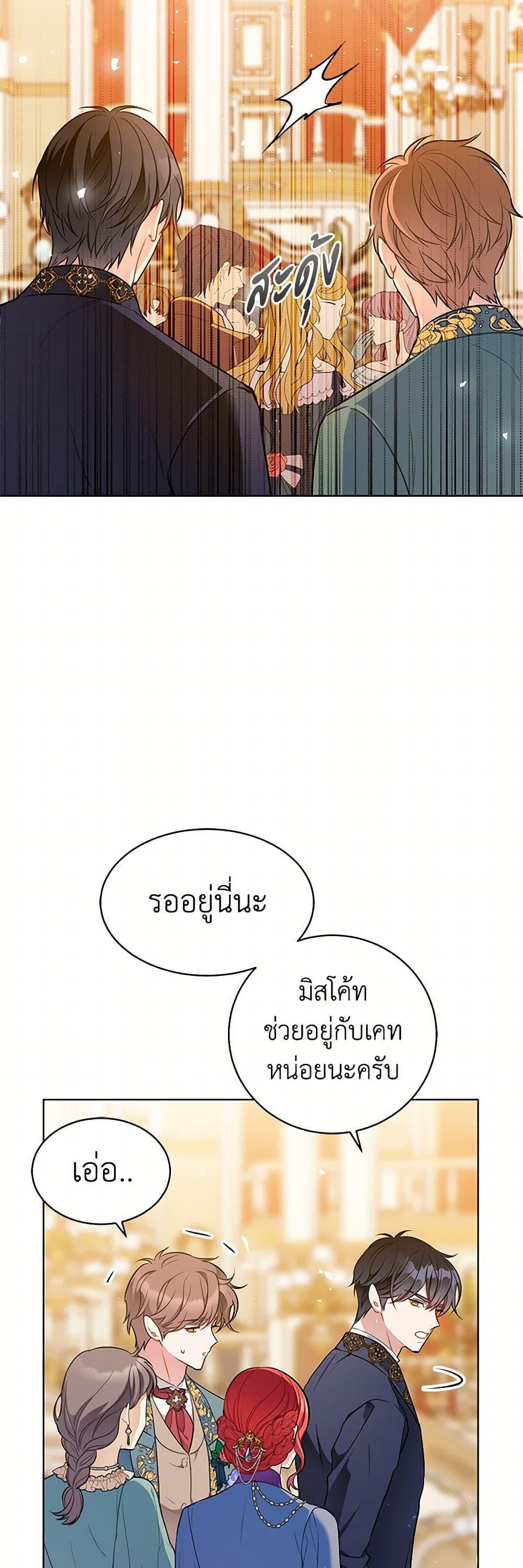 Manga-lc-com อ่านมังงะ อ่านการ์ตูน ออนไลน์ ฟรี The Detective Of Muiella ตอนที่ 1 2 3 4 5 6 7 8 9 10 11 12 13 14 ฟรี ไม่มีโฆษณา Manga-lc - อ่าน มังงะ อ่าน การ์ตูน ออนไลน์ อ่านมังงะ ฟรี