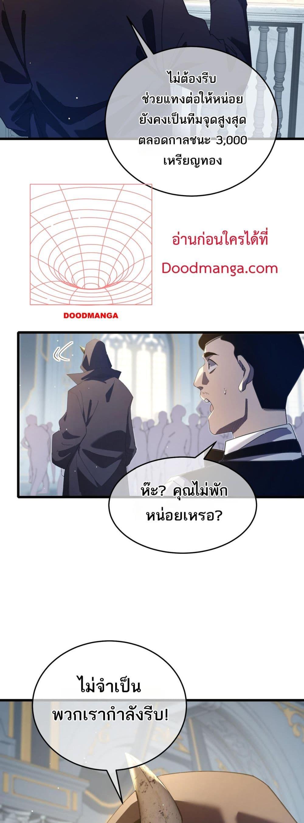 Manga-lc-com อ่านมังงะ อ่านการ์ตูน ออนไลน์ ฟรี MyPassiveSkil ตอนที่ 1 2 3 4 5 6 7 8 9 10 11 12 13 14 ฟรี ไม่มีโฆษณา Manga-lc - อ่าน มังงะ อ่าน การ์ตูน ออนไลน์ อ่านมังงะ ฟรี