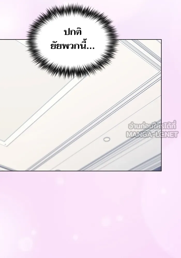 ผู้เล่นขั้นเทพแห่งหอคอยฝึกสอน ตอนที่ 161 รูปที่ 24