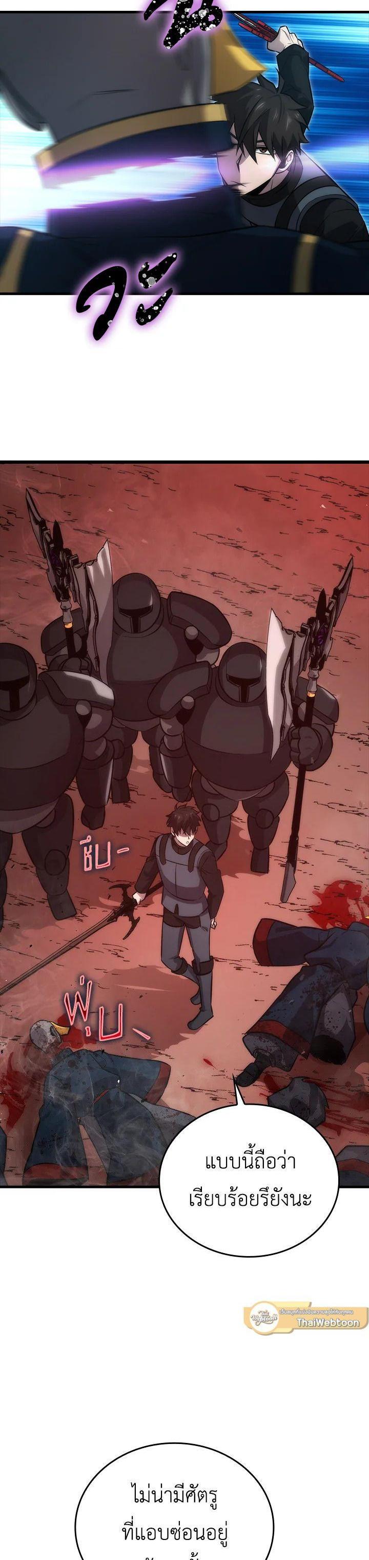 Manga-lc-com อ่านมังงะ อ่านการ์ตูน ออนไลน์ ฟรี The Demon King Levels Up ตอนที่ 1 2 3 4 5 6 7 8 9 10 11 12 13 14 ฟรี ไม่มีโฆษณา Manga-lc - อ่าน มังงะ อ่าน การ์ตูน ออนไลน์ อ่านมังงะ ฟรี