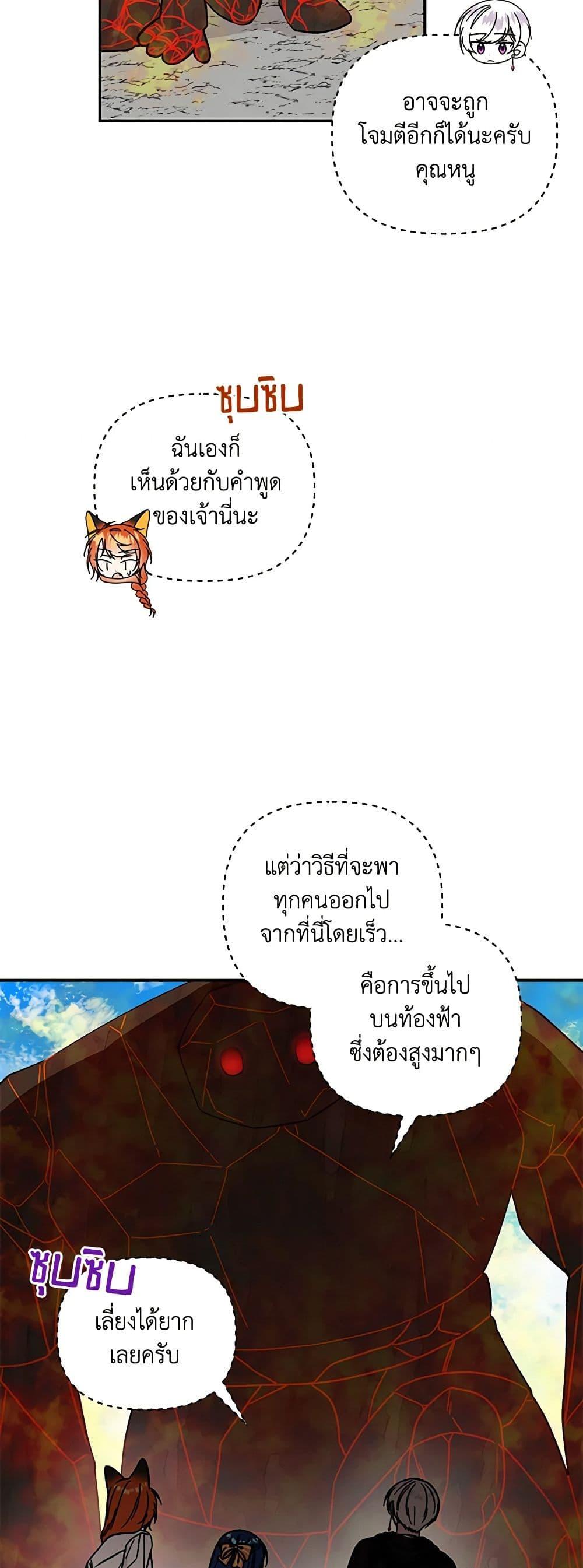 Manga-lc-com อ่านมังงะ อ่านการ์ตูน ออนไลน์ ฟรี Daughter of the Archmage ตอนที่ 1 2 3 4 5 6 7 8 9 10 11 12 13 14 ฟรี ไม่มีโฆษณา Manga-lc - อ่าน มังงะ อ่าน การ์ตูน ออนไลน์ อ่านมังงะ ฟรี