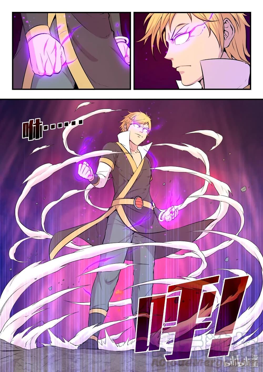 Manga-lc-com อ่านมังงะ อ่านการ์ตูน ออนไลน์ ฟรี King of Spirit Beast ตอนที่ 1 2 3 4 5 6 7 8 9 10 11 12 13 14 ฟรี ไม่มีโฆษณา Manga-lc - อ่าน มังงะ อ่าน การ์ตูน ออนไลน์ อ่านมังงะ ฟรี