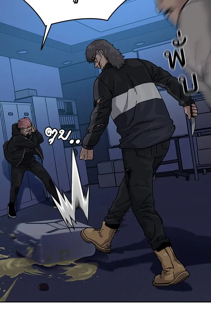 To not die ตอนที่ 62 รูปที่ 121