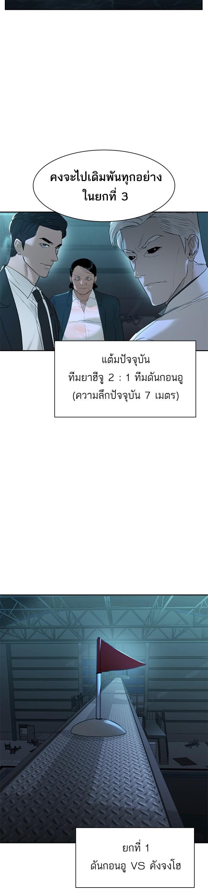 Manga-lc-com อ่านมังงะ อ่านการ์ตูน ออนไลน์ ฟรี The World Is Money and Power กลโกงโลกพนัน ตอนที่ 1 2 3 4 5 6 7 8 9 10 11 12 13 14 ฟรี ไม่มีโฆษณา Manga-lc - อ่าน มังงะ อ่าน การ์ตูน ออนไลน์ อ่านมังงะ ฟรี