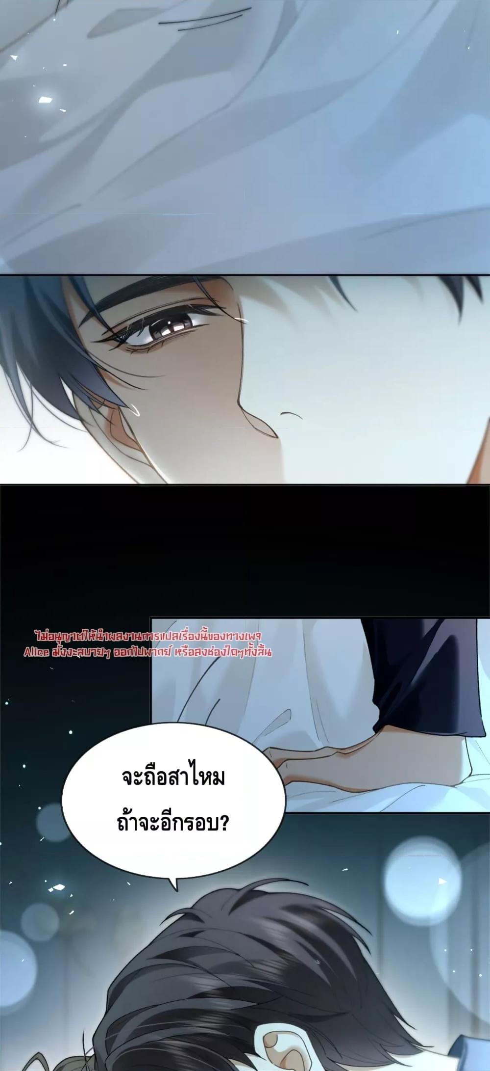 Manga-lc-com อ่านมังงะ อ่านการ์ตูน ออนไลน์ ฟรี Seduceher–กั ตอนที่ 1 2 3 4 5 6 7 8 9 10 11 12 13 14 ฟรี ไม่มีโฆษณา Manga-lc - อ่าน มังงะ อ่าน การ์ตูน ออนไลน์ อ่านมังงะ ฟรี