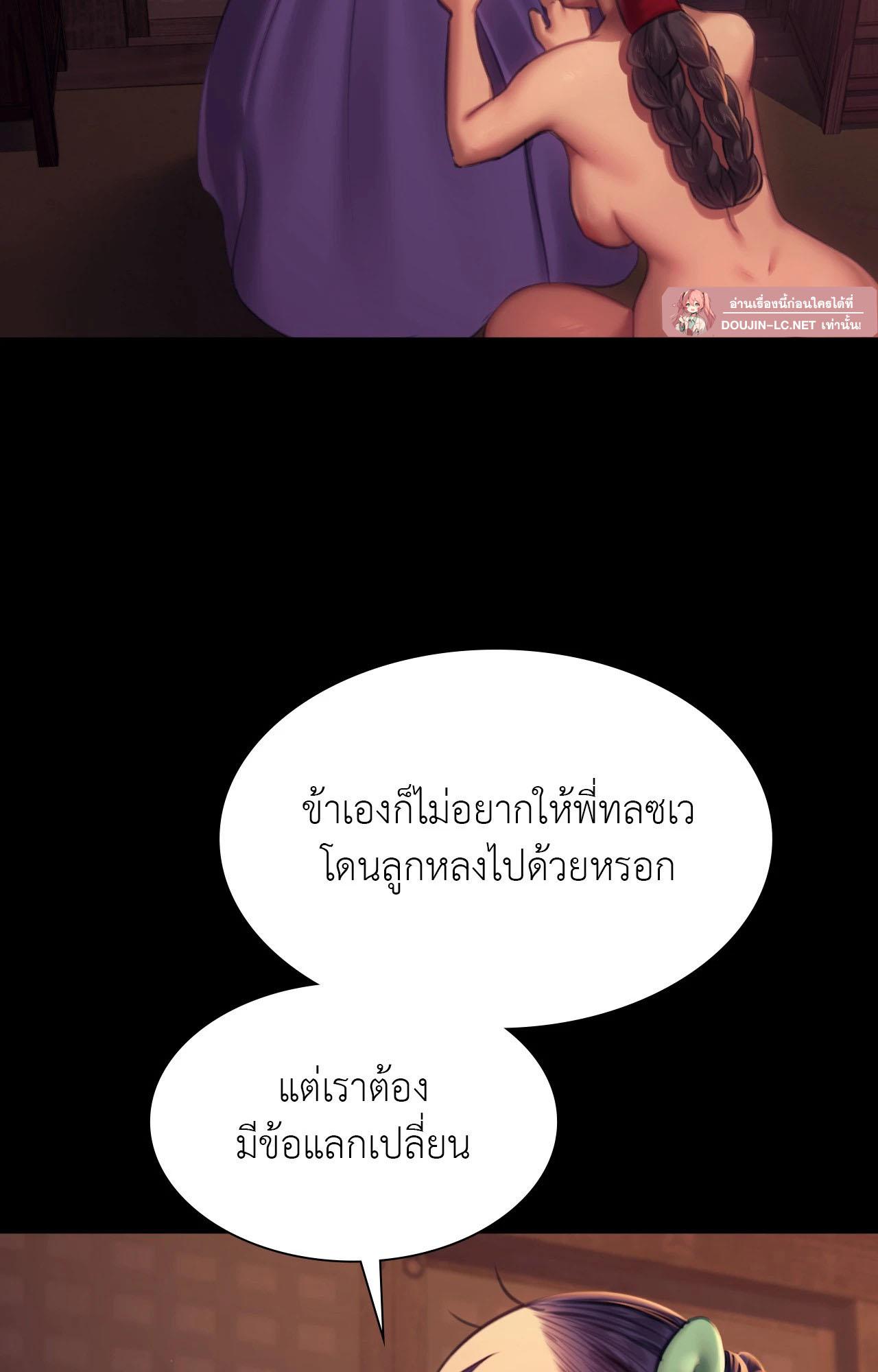 Doujin-Lc- อ่าน โดจิน มังฮวา เกาหลี ญี่ปุ่น จีน แปลไทย Madam ตอนที่ 1 2 3 4 5 6 7 8 9 10 11 12 13 14 ฟรี ไม่มีโฆษณา อ่าน โดจิน Manhwa เกาหลี ญี่ปุ่น จีน เรามีครบ คัดมาให้เน้นๆ โดจิน 18+ รับประกันความฟินโดย  Doujin Lc