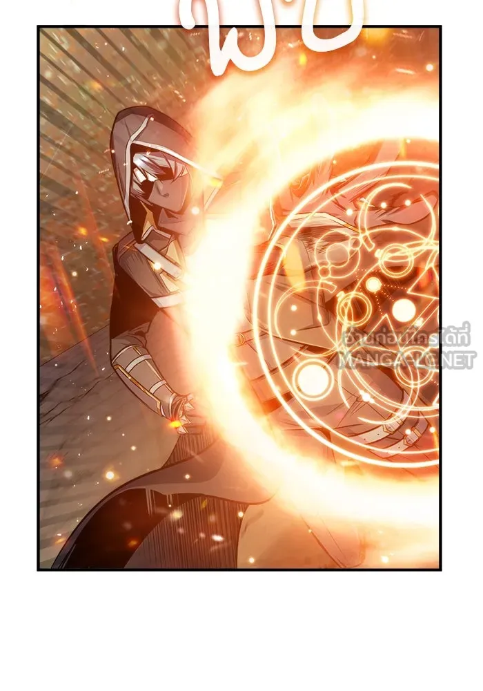 ศาสตราจารย์จำเป็นแห่งอะคาเดมี ตอนที่ 19 รูปที่ 12