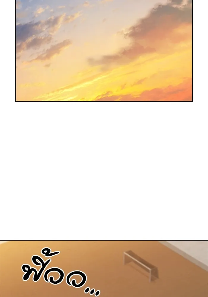 Study Group ตอนที่ 3 ปีศาจ รูปที่ 101