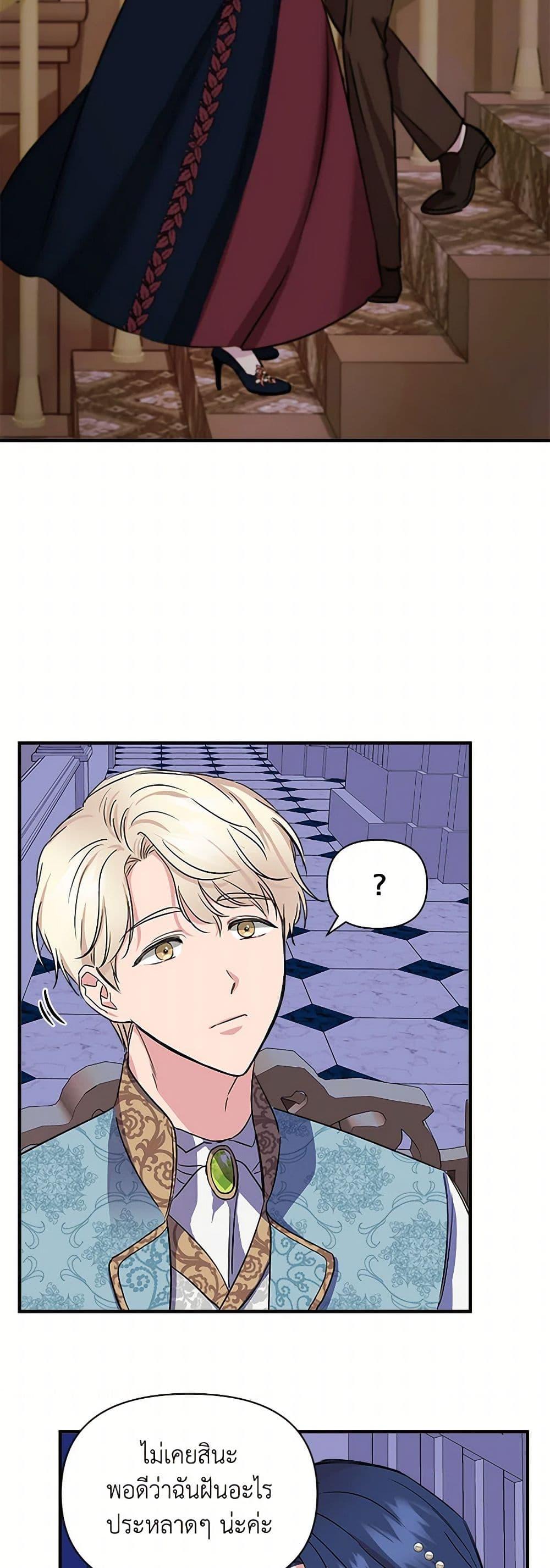 Manga-lc-com อ่านมังงะ อ่านการ์ตูน ออนไลน์ ฟรี I Wasn’t the Cinderella ตอนที่ 1 2 3 4 5 6 7 8 9 10 11 12 13 14 ฟรี ไม่มีโฆษณา Manga-lc - อ่าน มังงะ อ่าน การ์ตูน ออนไลน์ อ่านมังงะ ฟรี