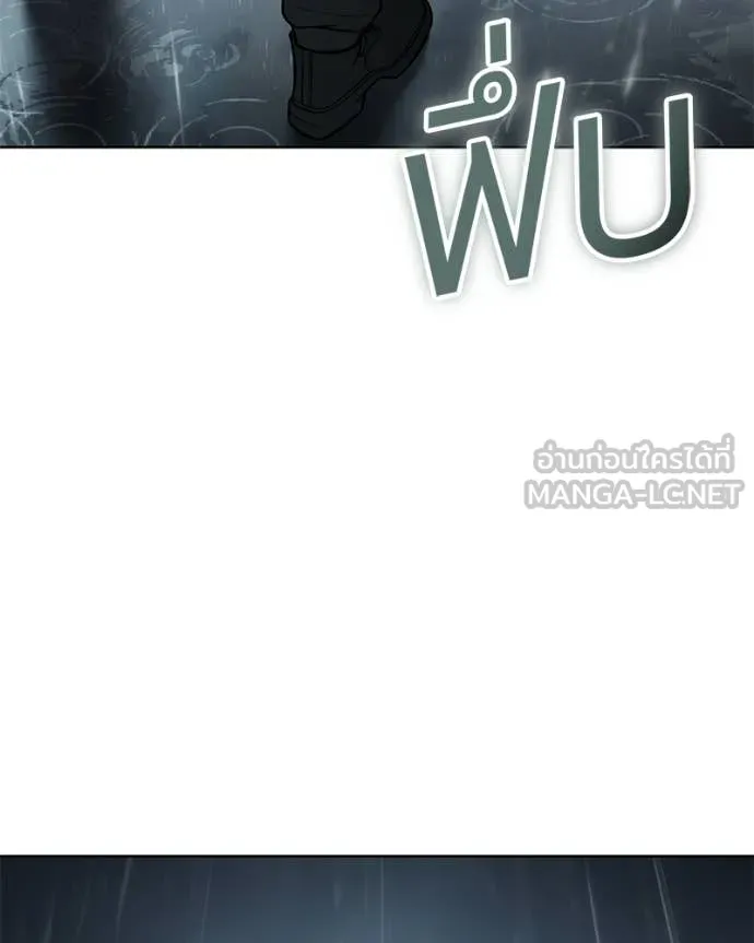 Baek XX ตอนที่ 165 รูปที่ 118
