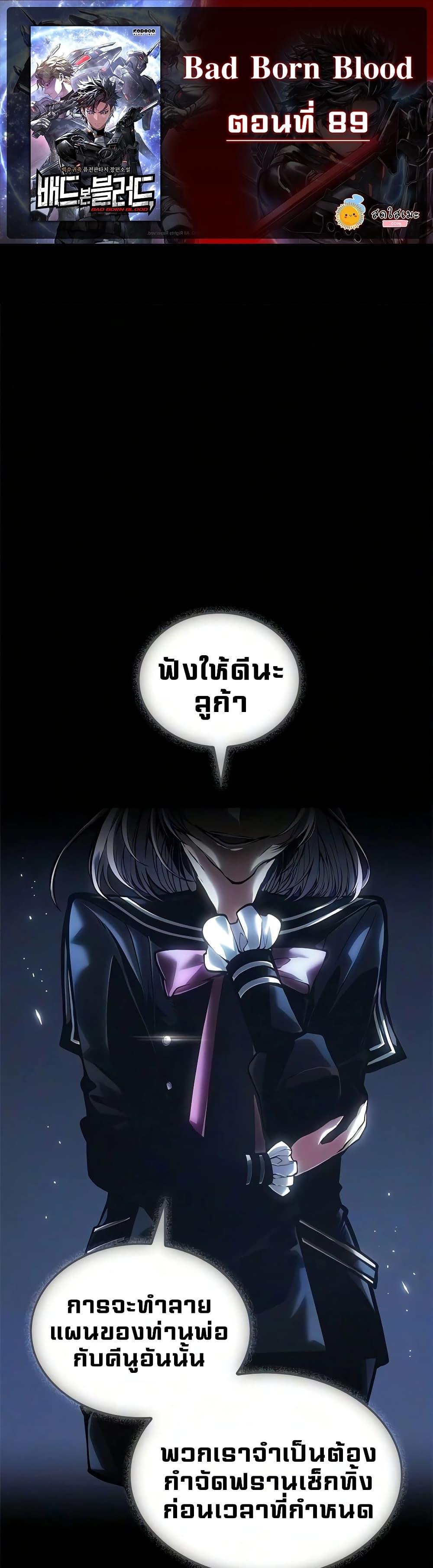 Manga-lc-com อ่านมังงะ อ่านการ์ตูน ออนไลน์ ฟรี Bad Bone Blood ตอนที่ 1 2 3 4 5 6 7 8 9 10 11 12 13 14 ฟรี ไม่มีโฆษณา Manga-lc - อ่าน มังงะ อ่าน การ์ตูน ออนไลน์ อ่านมังงะ ฟรี