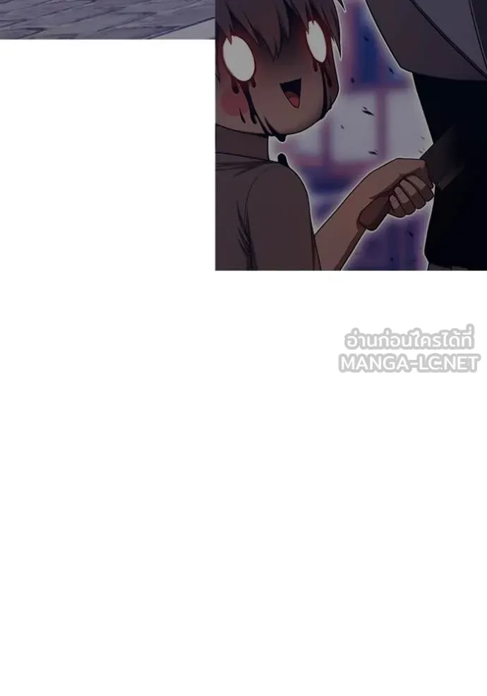 +99 ท่อนไม้ ตอนที่ 72 รูปที่ 345