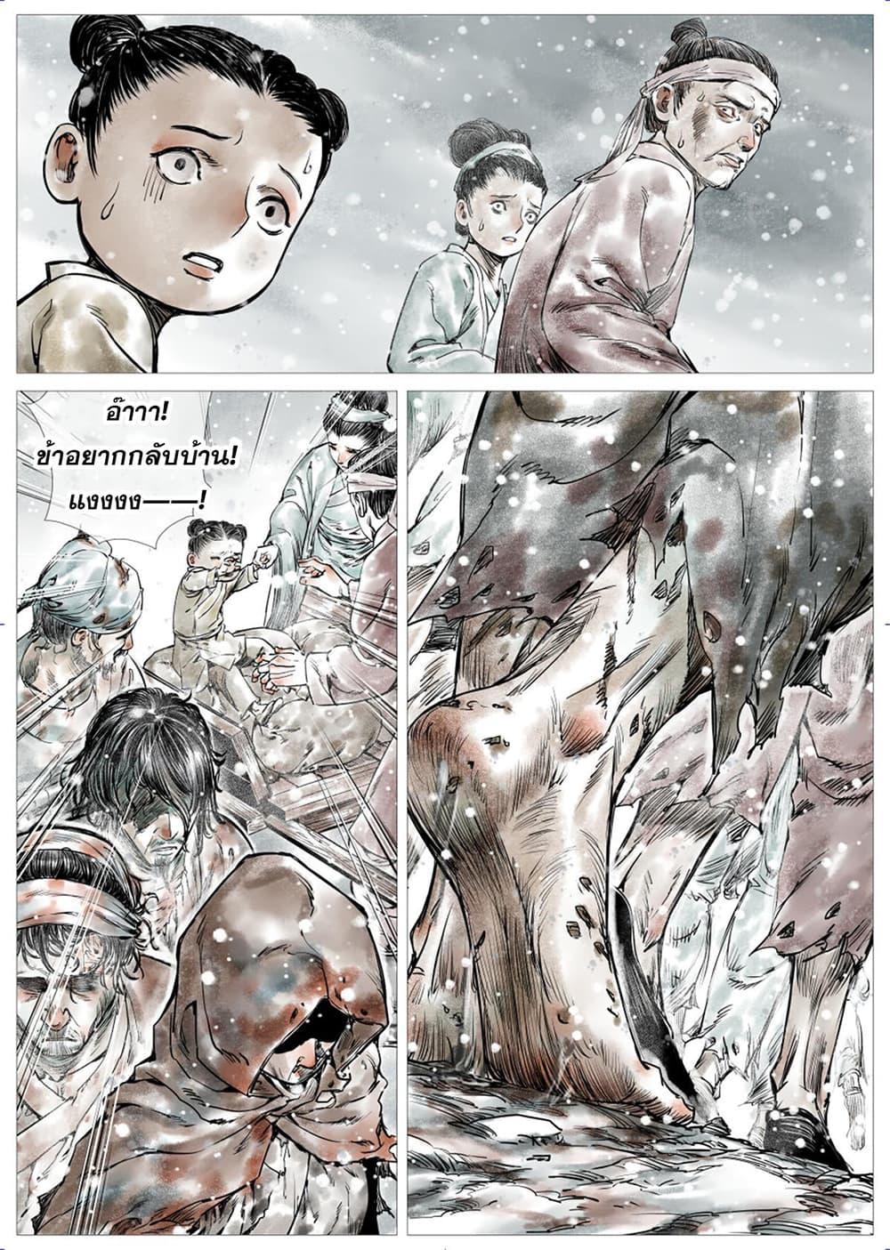 Manga-lc-com อ่านมังงะ อ่านการ์ตูน ออนไลน์ ฟรี Shao Song ตอนที่ 1 2 3 4 5 6 7 8 9 10 11 12 13 14 ฟรี ไม่มีโฆษณา Manga-lc - อ่าน มังงะ อ่าน การ์ตูน ออนไลน์ อ่านมังงะ ฟรี