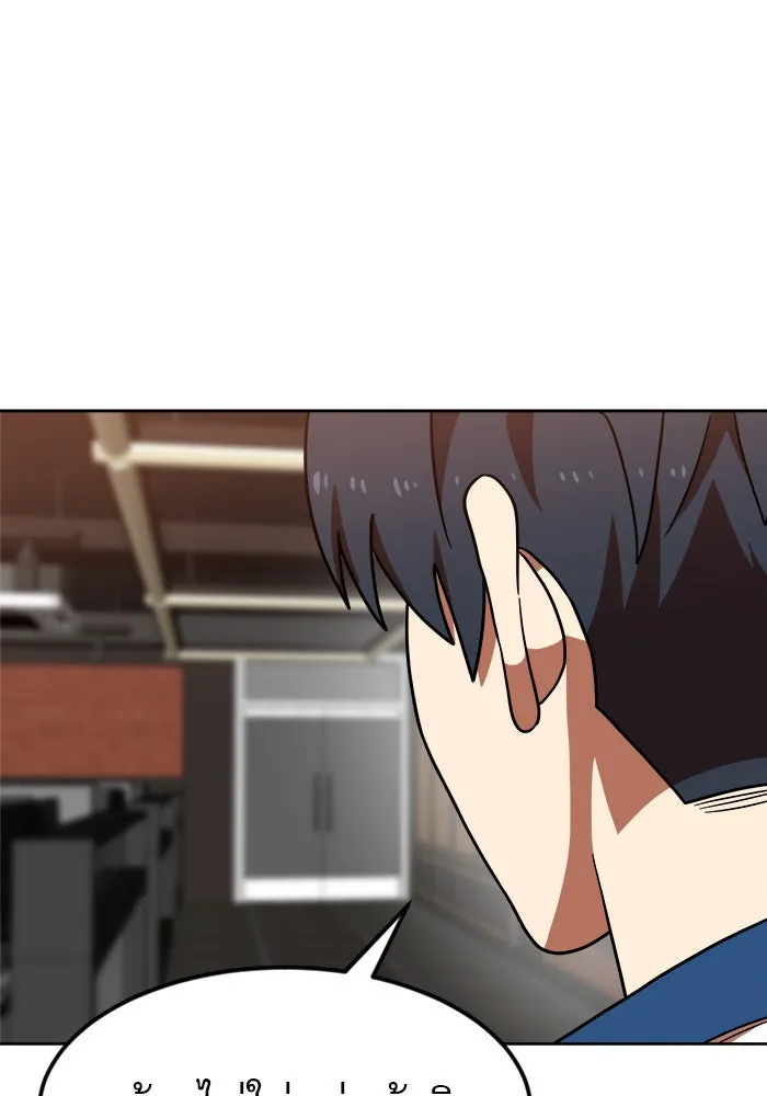 Double Click ตอนที่ 68 รูปที่ 133