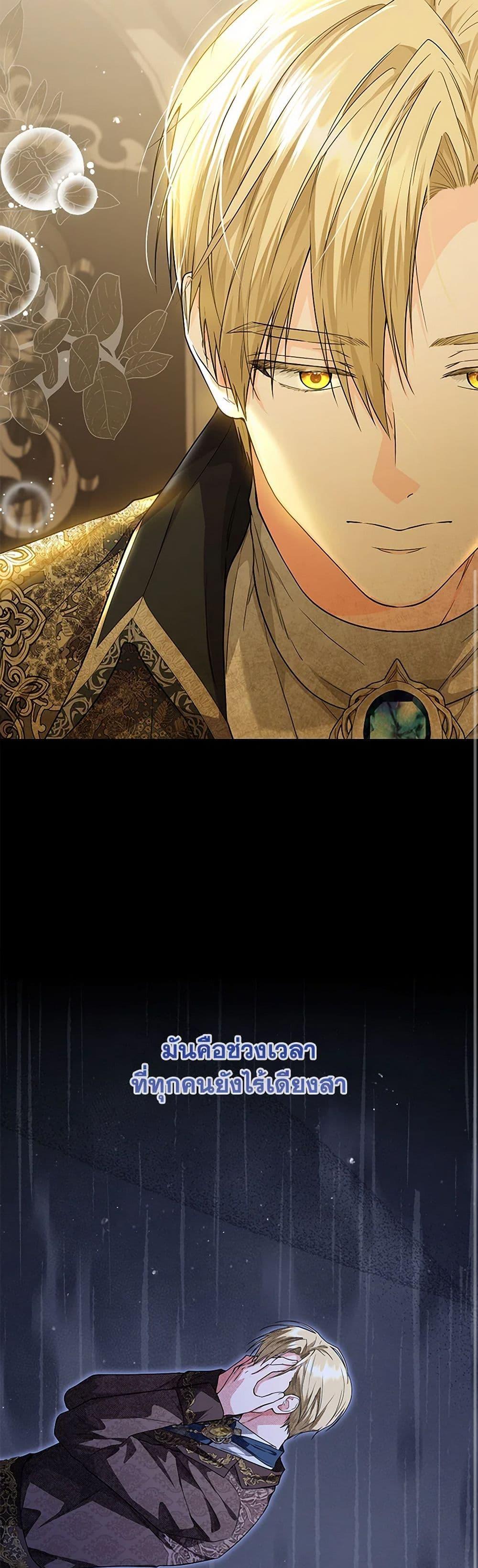 Manga-lc-com อ่านมังงะ อ่านการ์ตูน ออนไลน์ ฟรี The Closet Fan Princess ตอนที่ 1 2 3 4 5 6 7 8 9 10 11 12 13 14 ฟรี ไม่มีโฆษณา Manga-lc - อ่าน มังงะ อ่าน การ์ตูน ออนไลน์ อ่านมังงะ ฟรี