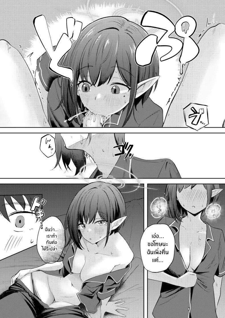 Doujin-Lc- อ่าน โดจิน มังฮวา เกาหลี ญี่ปุ่น จีน แปลไทย วันเเรกที่อยู่ด้วยกัน (Yonjiri) (Blue Achive) ตอนที่ 1 2 3 4 5 6 7 8 9 10 11 12 13 14 ฟรี ไม่มีโฆษณา อ่าน โดจิน Manhwa เกาหลี ญี่ปุ่น จีน เรามีครบ คัดมาให้เน้นๆ โดจิน 18+ รับประกันความฟินโดย  Doujin Lc