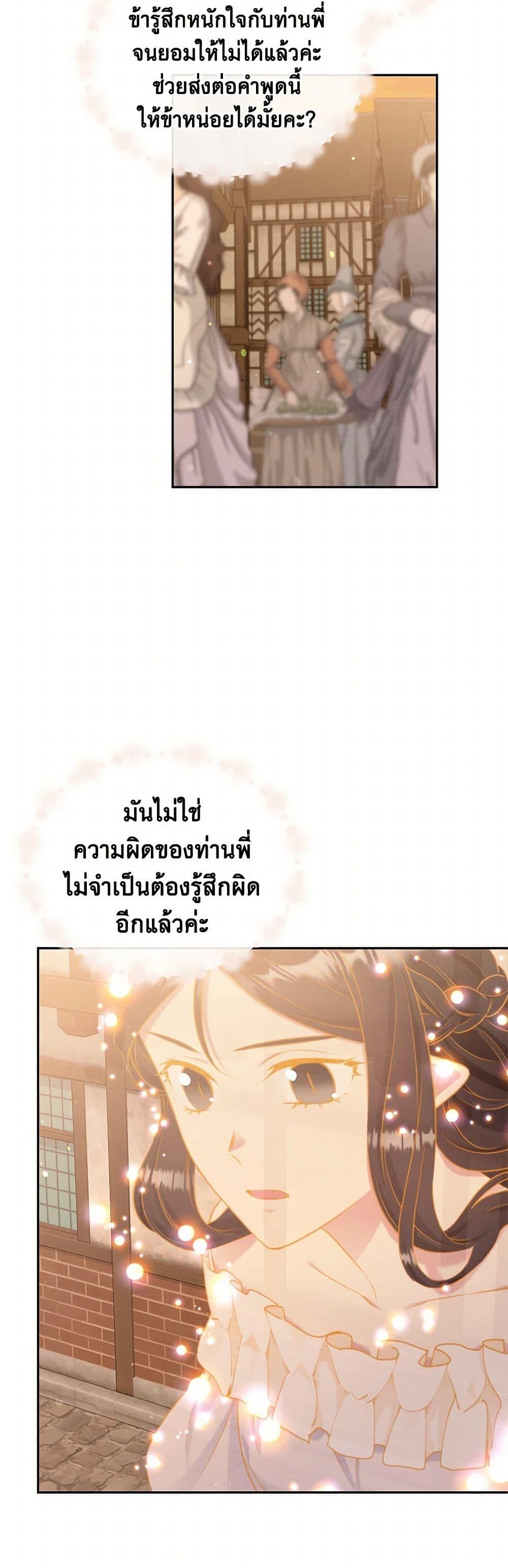 Manga-lc-com อ่านมังงะ อ่านการ์ตูน ออนไลน์ ฟรี My Goal is to Live a Long ตอนที่ 1 2 3 4 5 6 7 8 9 10 11 12 13 14 ฟรี ไม่มีโฆษณา Manga-lc - อ่าน มังงะ อ่าน การ์ตูน ออนไลน์ อ่านมังงะ ฟรี