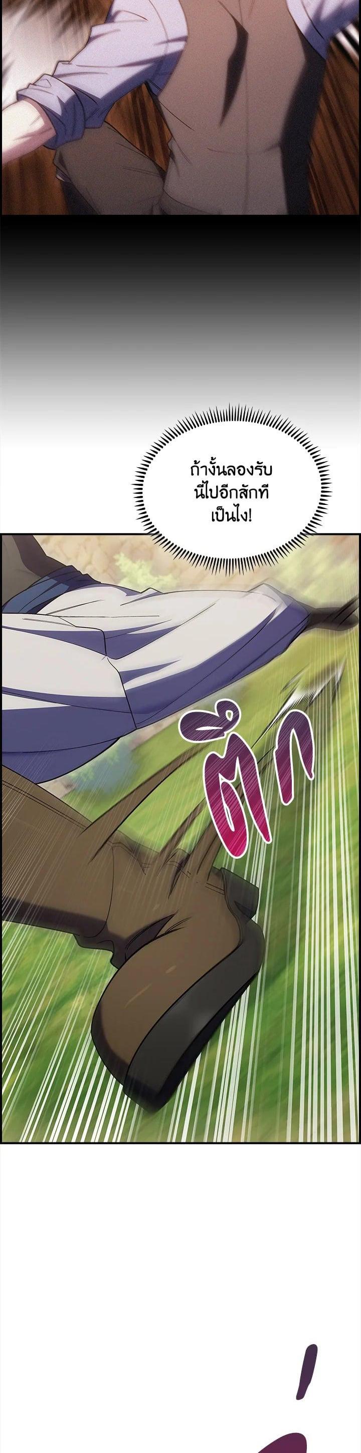 Manga-lc-com อ่านมังงะ อ่านการ์ตูน ออนไลน์ ฟรี I Regressed to My Ruined Family ตอนที่ 1 2 3 4 5 6 7 8 9 10 11 12 13 14 ฟรี ไม่มีโฆษณา Manga-lc - อ่าน มังงะ อ่าน การ์ตูน ออนไลน์ อ่านมังงะ ฟรี