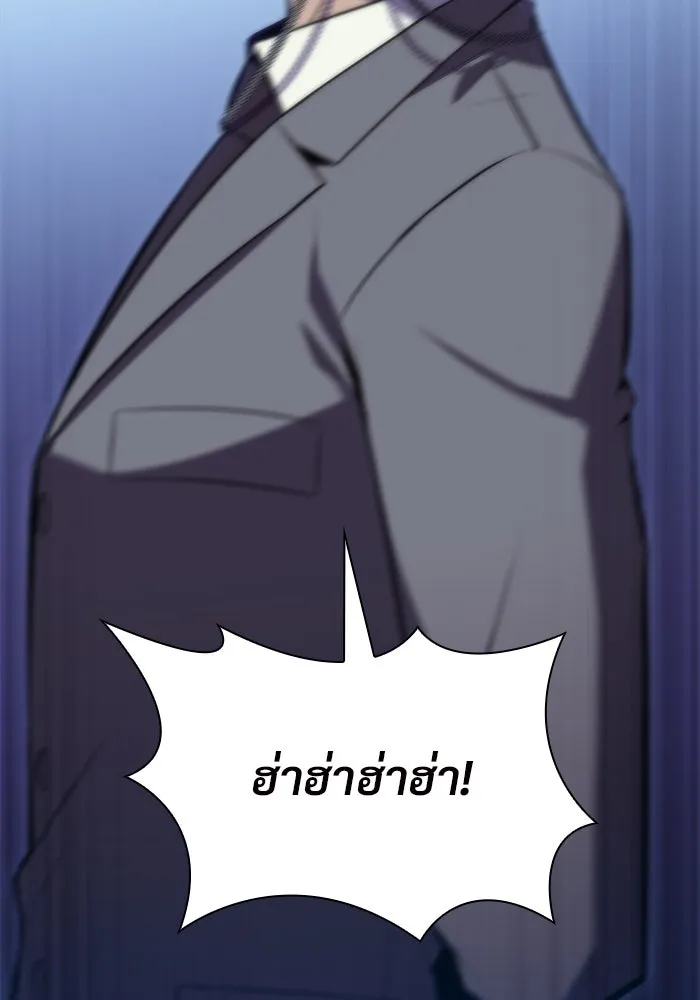 ผู้เล่นหน้าใหม่เลเวลแมกซ์ ตอนที่ 72 วิธีที่รอยัลเพลเยอร์ฝึกสัตว์เล รูปที่ 41