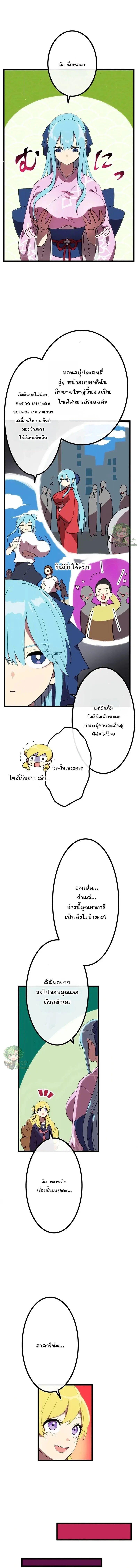 Manga-lc-com อ่านมังงะ อ่านการ์ตูน ออนไลน์ ฟรี Akari the Last Boss Girl ตอนที่ 1 2 3 4 5 6 7 8 9 10 11 12 13 14 ฟรี ไม่มีโฆษณา Manga-lc - อ่าน มังงะ อ่าน การ์ตูน ออนไลน์ อ่านมังงะ ฟรี