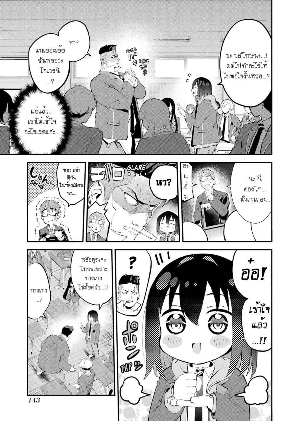 Manga-lc-com อ่านมังงะ อ่านการ์ตูน ออนไลน์ ฟรี Urakata de Support Shiteta Geinou Ikka wo Tsuihousareta Boku wa, Futsuu no Seishun wo Ouka Shitai ตอนที่ 1 2 3 4 5 6 7 8 9 10 11 12 13 14 ฟรี ไม่มีโฆษณา Manga-lc - อ่าน มังงะ อ่าน การ์ตูน ออนไลน์ อ่านมังงะ ฟรี