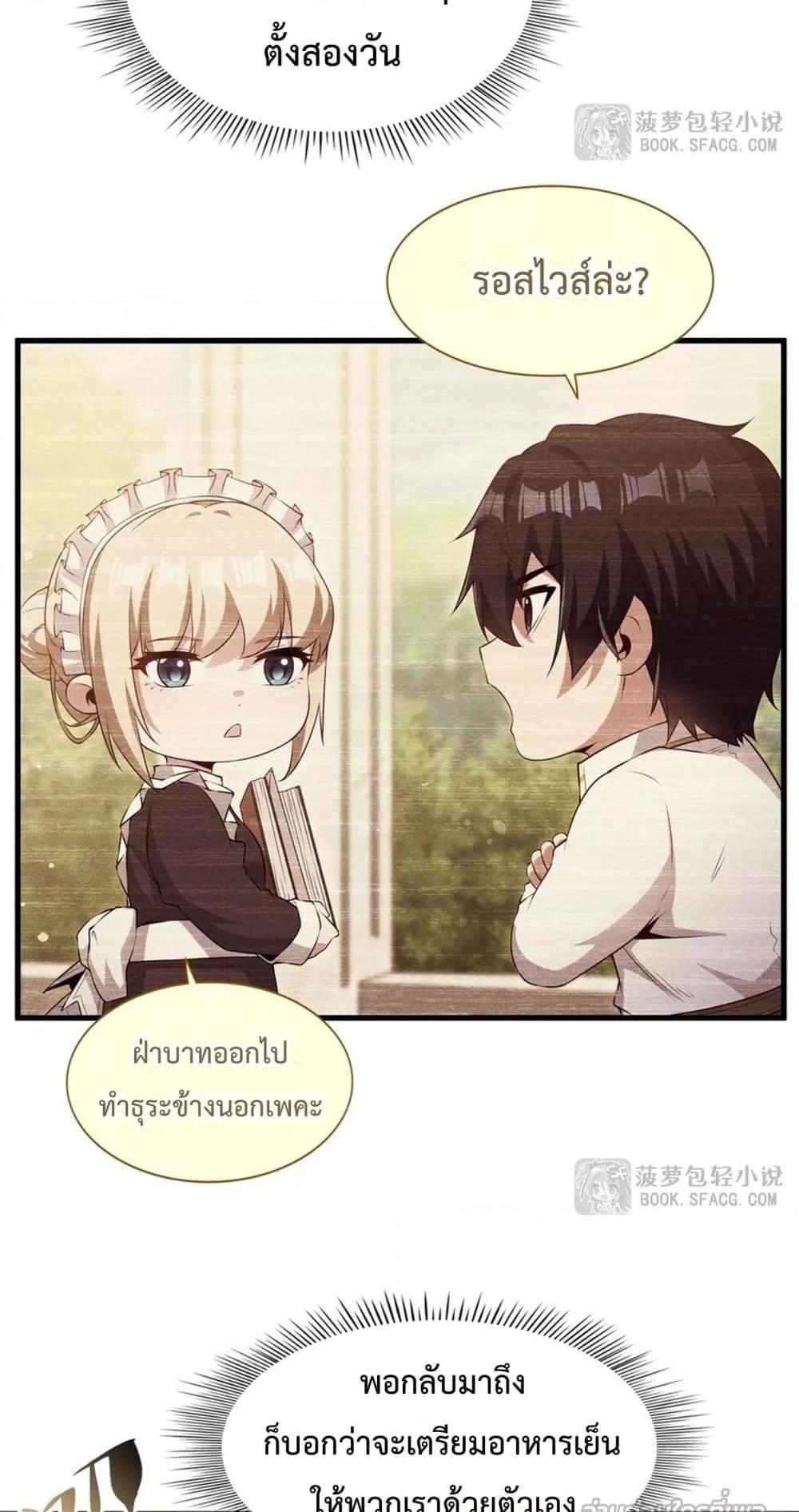 Manga-lc-com อ่านมังงะ อ่านการ์ตูน ออนไลน์ ฟรี MalevolentDrag ตอนที่ 1 2 3 4 5 6 7 8 9 10 11 12 13 14 ฟรี ไม่มีโฆษณา Manga-lc - อ่าน มังงะ อ่าน การ์ตูน ออนไลน์ อ่านมังงะ ฟรี