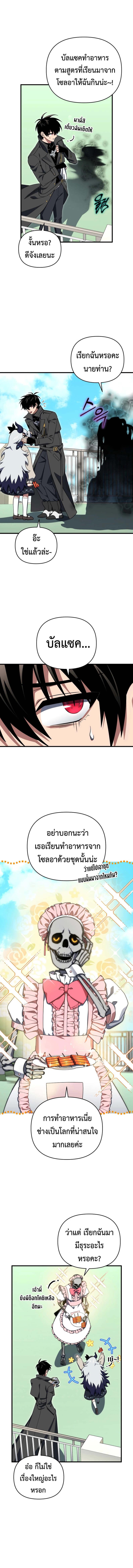 Doujin-Lc- อ่าน โดจิน มังฮวา เกาหลี ญี่ปุ่น จีน แปลไทย Player Who Returned 10,000 Years Later ตอนที่ 1 2 3 4 5 6 7 8 9 10 11 12 13 14 ฟรี ไม่มีโฆษณา อ่าน โดจิน Manhwa เกาหลี ญี่ปุ่น จีน เรามีครบ คัดมาให้เน้นๆ โดจิน 18+ รับประกันความฟินโดย  Doujin Lc