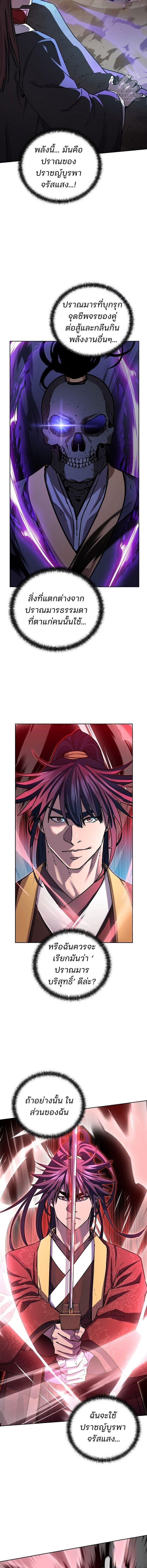 Manga-lc-com อ่านมังงะ อ่านการ์ตูน ออนไลน์ ฟรี The Reborn Ranker Chronicles ตอนที่ 1 2 3 4 5 6 7 8 9 10 11 12 13 14 ฟรี ไม่มีโฆษณา Manga-lc - อ่าน มังงะ อ่าน การ์ตูน ออนไลน์ อ่านมังงะ ฟรี