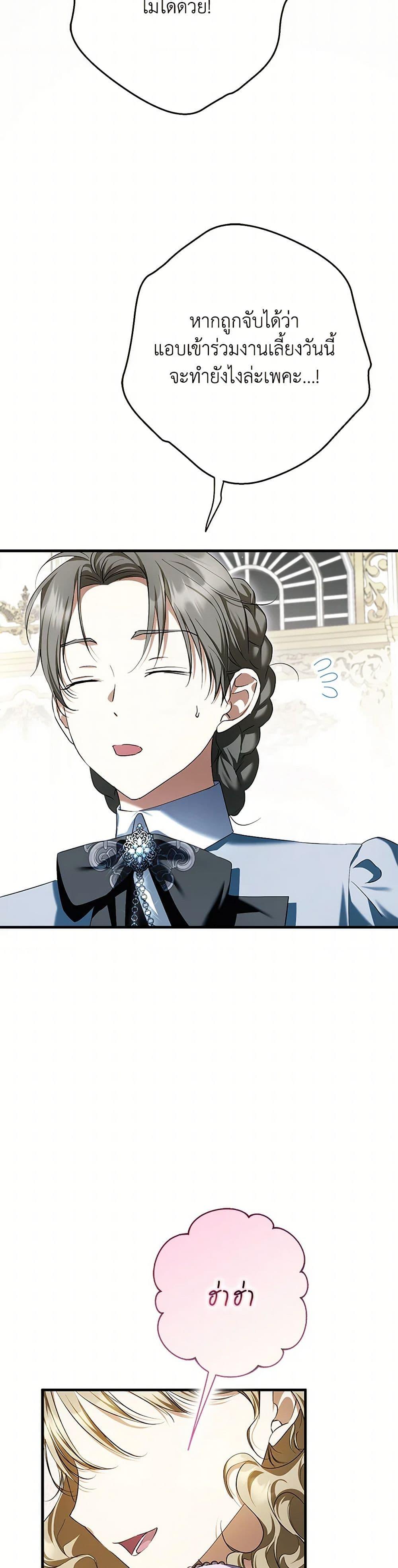 Manga-lc-com อ่านมังงะ อ่านการ์ตูน ออนไลน์ ฟรี An Extra Stole the Male Leads ตอนที่ 1 2 3 4 5 6 7 8 9 10 11 12 13 14 ฟรี ไม่มีโฆษณา Manga-lc - อ่าน มังงะ อ่าน การ์ตูน ออนไลน์ อ่านมังงะ ฟรี