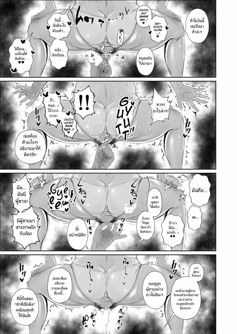 Doujin-Lc- อ่าน โดจิน มังฮวา เกาหลี ญี่ปุ่น จีน แปลไทย สุดท้ายก็พ่ายเเพ้ (Azuma Ryo) ตอนที่ 1 2 3 4 5 6 7 8 9 10 11 12 13 14 ฟรี ไม่มีโฆษณา อ่าน โดจิน Manhwa เกาหลี ญี่ปุ่น จีน เรามีครบ คัดมาให้เน้นๆ โดจิน 18+ รับประกันความฟินโดย  Doujin Lc