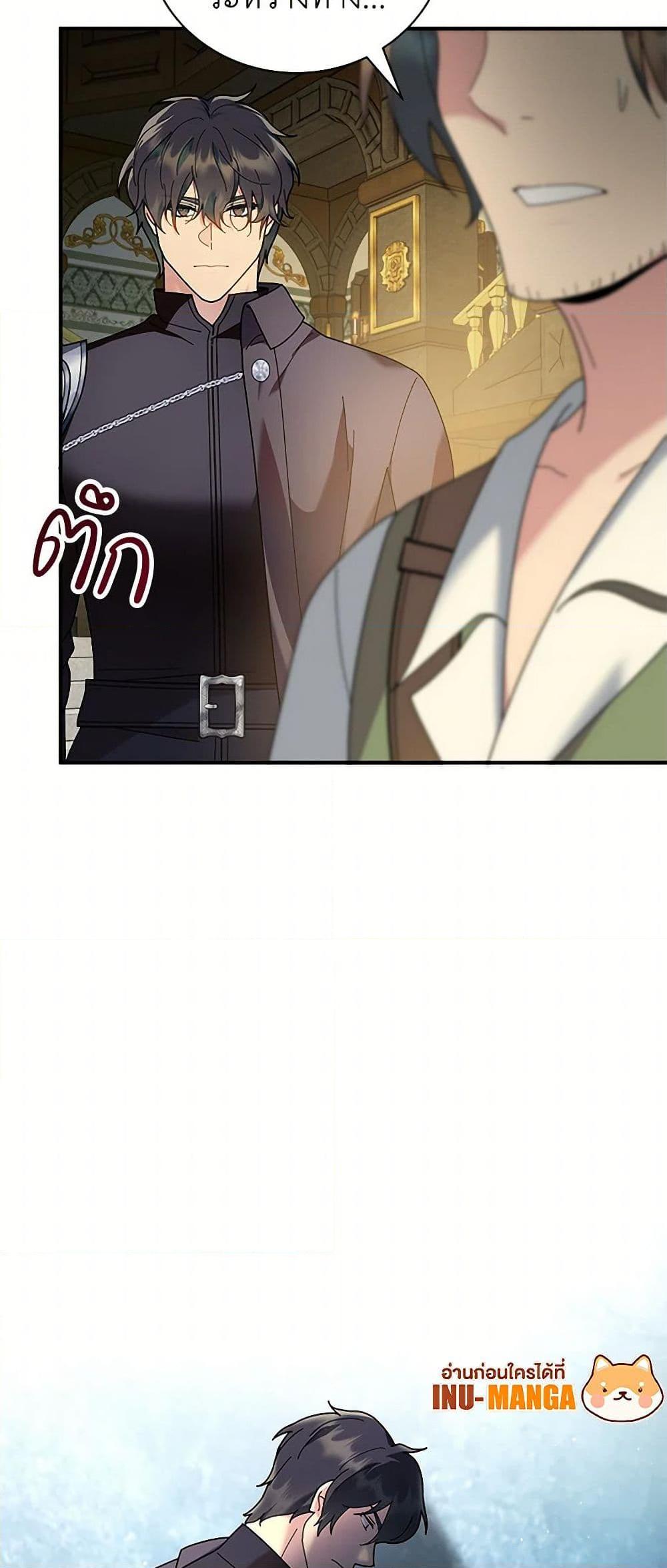 Manga-lc-com อ่านมังงะ อ่านการ์ตูน ออนไลน์ ฟรี Golden Light Gratia, The Child Loved By God ตอนที่ 1 2 3 4 5 6 7 8 9 10 11 12 13 14 ฟรี ไม่มีโฆษณา Manga-lc - อ่าน มังงะ อ่าน การ์ตูน ออนไลน์ อ่านมังงะ ฟรี