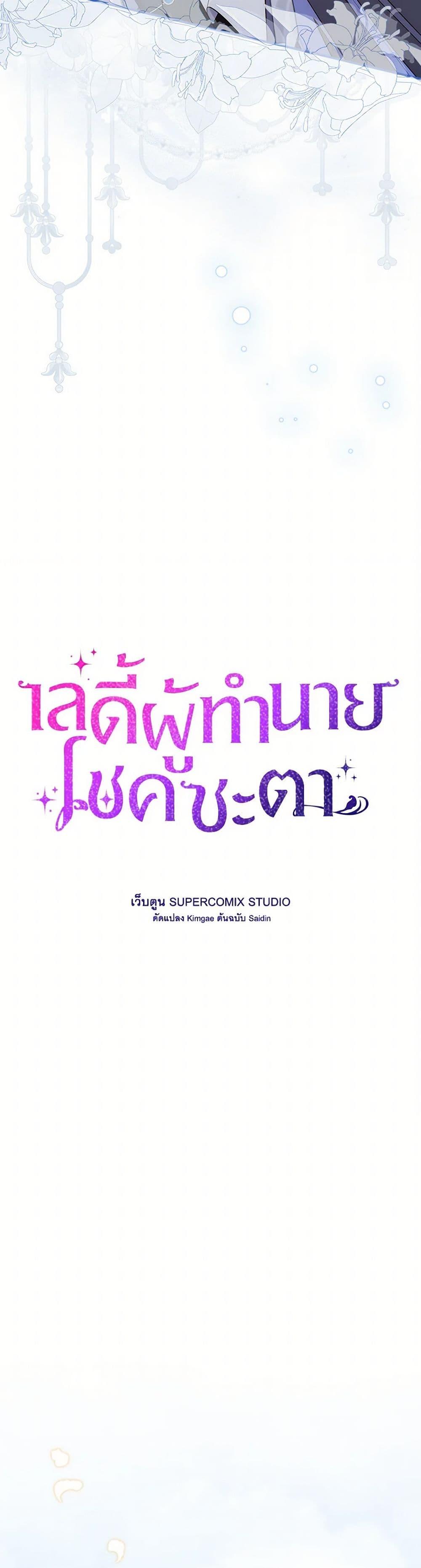 Manga-lc-com อ่านมังงะ อ่านการ์ตูน ออนไลน์ ฟรี Fortune-Telling Lady ตอนที่ 1 2 3 4 5 6 7 8 9 10 11 12 13 14 ฟรี ไม่มีโฆษณา Manga-lc - อ่าน มังงะ อ่าน การ์ตูน ออนไลน์ อ่านมังงะ ฟรี