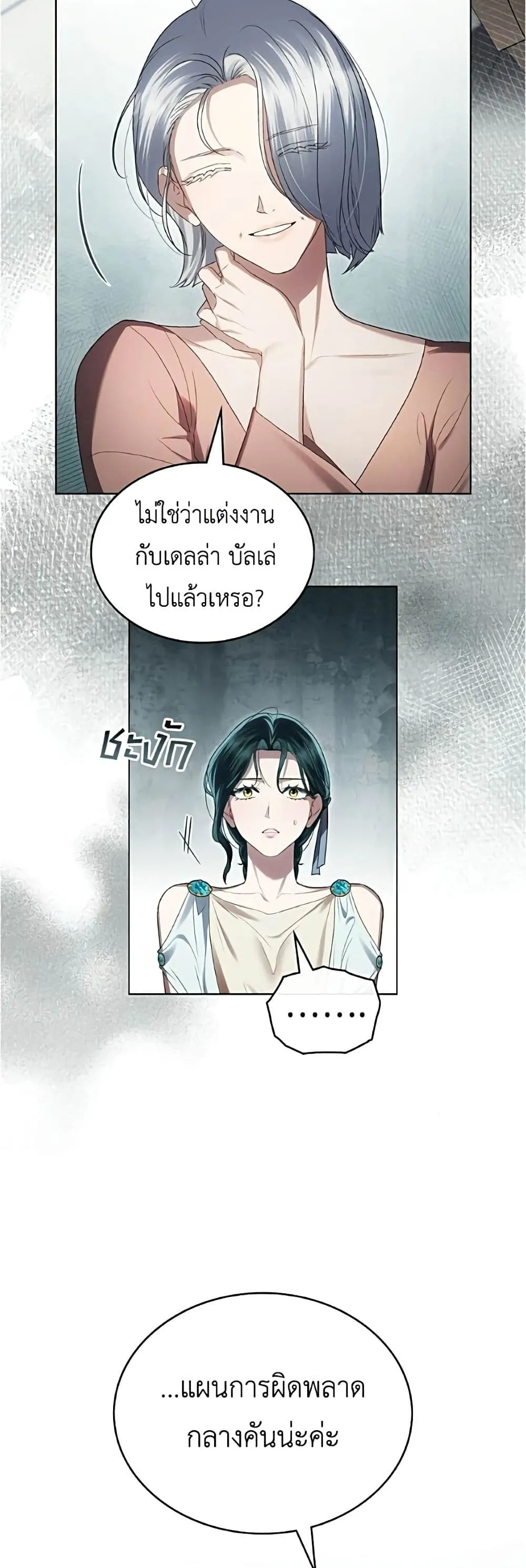 Manga-lc-com อ่านมังงะ อ่านการ์ตูน ออนไลน์ ฟรี High Society – เล่ห์รักชนชั้นสูง ตอนที่ 1 2 3 4 5 6 7 8 9 10 11 12 13 14 ฟรี ไม่มีโฆษณา Manga-lc - อ่าน มังงะ อ่าน การ์ตูน ออนไลน์ อ่านมังงะ ฟรี