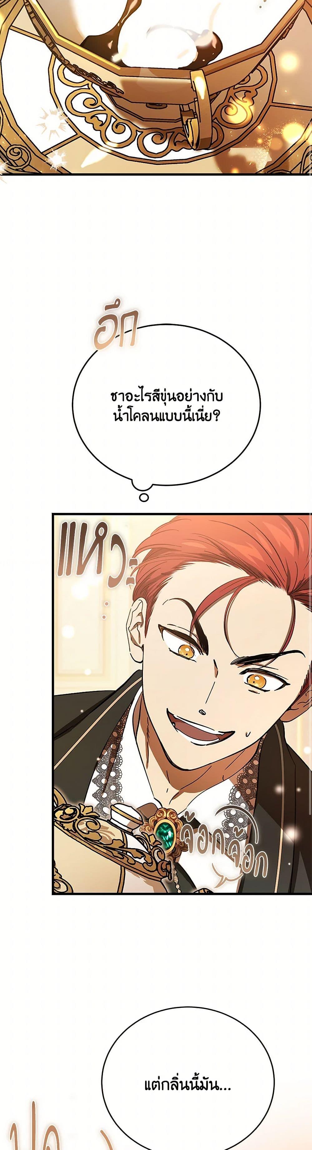 Manga-lc-com อ่านมังงะ อ่านการ์ตูน ออนไลน์ ฟรี The Devil Raises a Lady ตอนที่ 1 2 3 4 5 6 7 8 9 10 11 12 13 14 ฟรี ไม่มีโฆษณา Manga-lc - อ่าน มังงะ อ่าน การ์ตูน ออนไลน์ อ่านมังงะ ฟรี