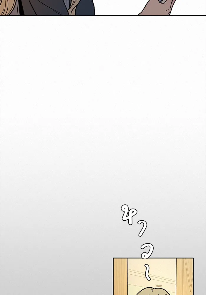 ปฏิบัติการรักวุ่นหัวใจ ตอนที่ 18 รูปที่ 10