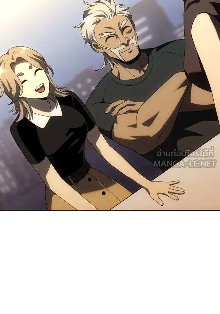 อดีตบอสหอคอย ตอนที่ 53 รูปที่ 153