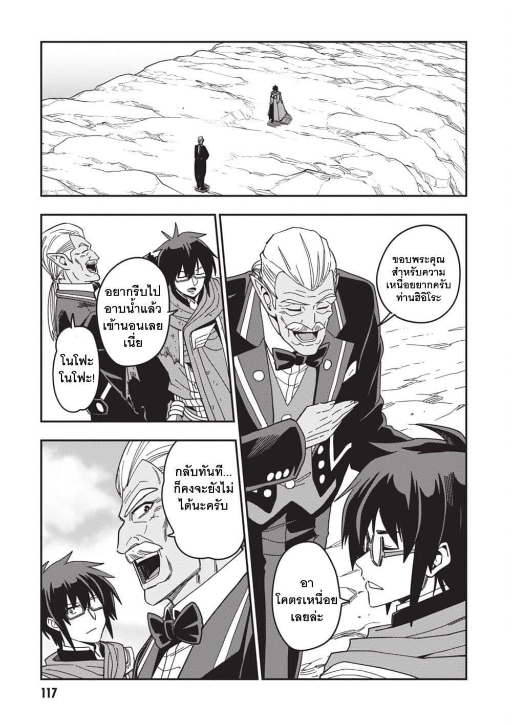Manga-lc-com อ่านมังงะ อ่านการ์ตูน ออนไลน์ ฟรี Konjiki no Moji Tsukai – Yuusha Yonin ni Makikomareta Unique Cheat ตอนที่ 1 2 3 4 5 6 7 8 9 10 11 12 13 14 ฟรี ไม่มีโฆษณา Manga-lc - อ่าน มังงะ อ่าน การ์ตูน ออนไลน์ อ่านมังงะ ฟรี