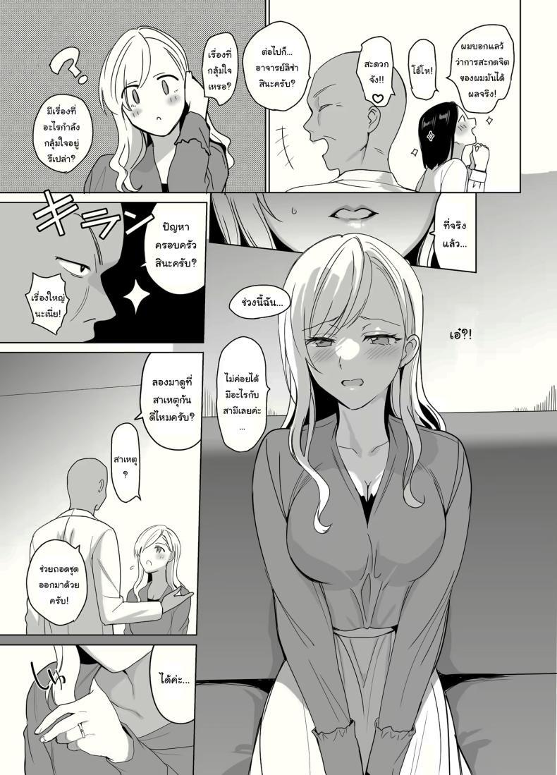 Doujin-Lc- อ่าน โดจิน มังฮวา เกาหลี ญี่ปุ่น จีน แปลไทย สร้างฮาเร็มด้วยการสะกดจิต (Saikawa Yusa) ตอนที่ 1 2 3 4 5 6 7 8 9 10 11 12 13 14 ฟรี ไม่มีโฆษณา อ่าน โดจิน Manhwa เกาหลี ญี่ปุ่น จีน เรามีครบ คัดมาให้เน้นๆ โดจิน 18+ รับประกันความฟินโดย  Doujin Lc